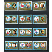 Фуджейра - 1973 - Знаки зодиака и известные личности - (незначительное повреждение клея у ном. 1,50) - [Mi. 1306-1317] - полная серия - 12 марок. MNH.  (Лот 99EF)-T7P19