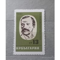Болгария. 1971г. Раковский.