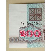 200 рублей 1992 UNC Серия АУ