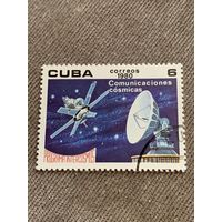 Куба 1980. Интеркосмос. Космические коммуникации. Марка из серии