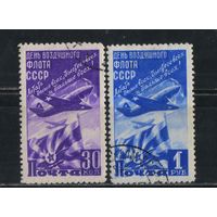 СССР 1947 Авиа День Воздушного флота  Полная #1053-4