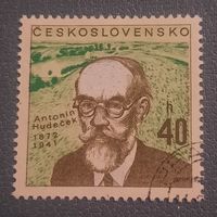 Чехослоавкия. Знаменитости. Antonin Hudecek 1872-1941