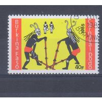 [779] Буркина-Фасо 1986. Культура Африки.Маскарад.Танцы.Маски. Гашеная марка.