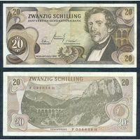 Австрия 20 шиллигнгов 1967 год.