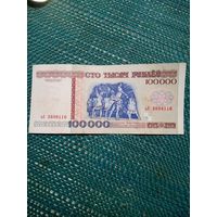 100000 рублей серия зА