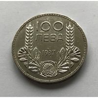 Болгария 100 левов 1937 - серебро