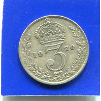 Великобритания 3 пенса 1920 , серебро