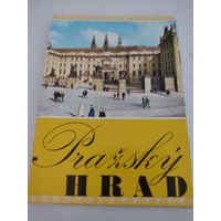 Набор из 12 открыток "Prazsky  HRAD"