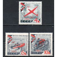 Спартакиада ДОСААФ СССР 1961 год серия из 3-х марок