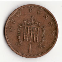 1 новый пенс 1971 год