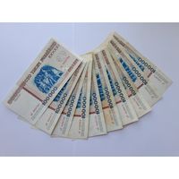 100000 рублей 1996 года. Беларусь. Серии д*-в*. 10 штук распродажа