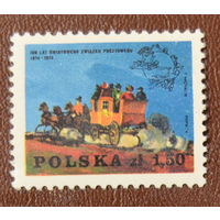 Польша 1974 год "Почтовая карета" 100 лет Всемирному почтовому союзу MNH