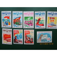 30 лет КНДР комплект 6 марок +3 1978 г
