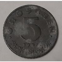 Австрия 5 грошей, 1957 (6-34)