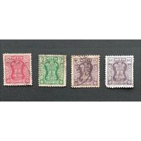 Индия /1950-1951/ Столица Ашока Пиллар / Служебные марки / 4 Марки