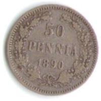 50 пенни 1890 год _состояние VF