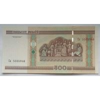 Беларусь 500 рублей 2000 г. Серия Са