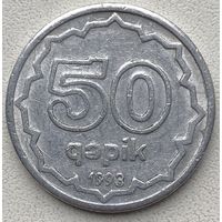 Азербайджан 50 гяпиков 1993 г.