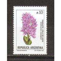 КГ Аргентина 1989 Цветок