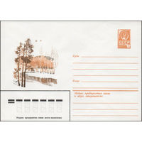 Художественный маркированный конверт СССР N 14311 (13.05.1980) [Зимний пейзаж с речкой]