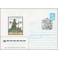Художественный маркированный конверт СССР N 88-190(N) (29.03.1988) 350 лет Таллиннской почте Таллин 1638-1988