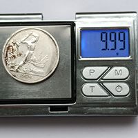 50 копеек 1924 года. ТР. Серебро 900. Монета не чищена. 165