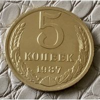 5 копеек 1987 года.