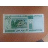 100 рублей РБ, выпуск 2000 года, серия зМ
