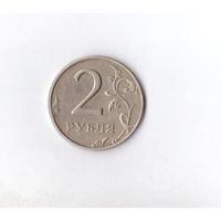 2 рубля 1997 ММД Россия. Возможен обмен
