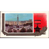 1981 год Минск Площадь Победы