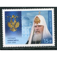 Россия 2012. Патриарх Алексей II