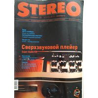 Stereo & Video - крупнейший независимый журнал по аудио- и видеотехнике август 2000 г. с приложением CD-Audio.