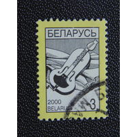 Беларусь 2000 г. Стандарт.