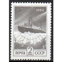 Стандартный выпуск СССР 1991 год (6347А) серия из 1 марки