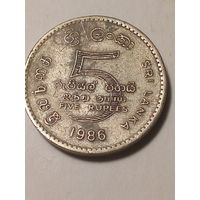 5 рупий Шри ланка 1986