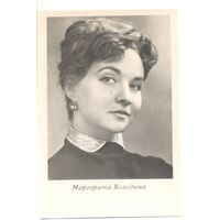 Маргарита Володина. 1965