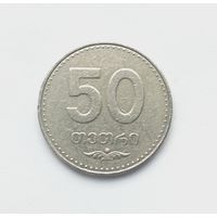 50 тетри 2006 г ,Грузия