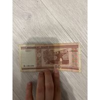 50 рублей (2000 года), серия Вв