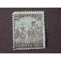 Венгрия  1920 г.  жнецы. 20 f.