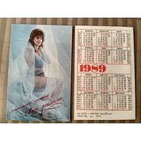 Карманный календарик. Кишинёвская красавица . 1989 год
