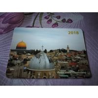 Календарик 2018г. Иерусалим.