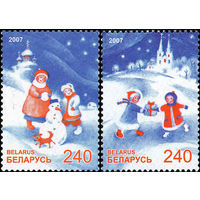 С Новым годом! Беларусь 2007 год (714-715) серия из 2-х марок