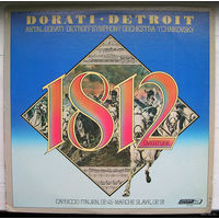 Tchaikovsky. 1812 Overture and other works. Dorati - Detroit Symphony Orchestra LP, 1978