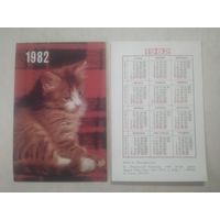 Карманный календарик. Котик. 1982 год