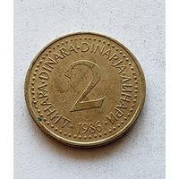 Югославия 2 динара, 1986