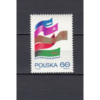 Польша. 1972. 1 марка (полная серия). Michel N 2203 (0,3 е)