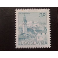 Югославия 1982 стандарт