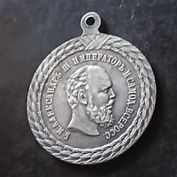 Медаль (за безпорочную службу в тюремной страже)РИ до 1917 года