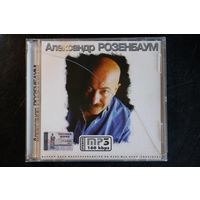 Александр Розенбаум - Коллекция (2007, mp3)