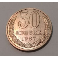 50 копеек 1987 UNC.